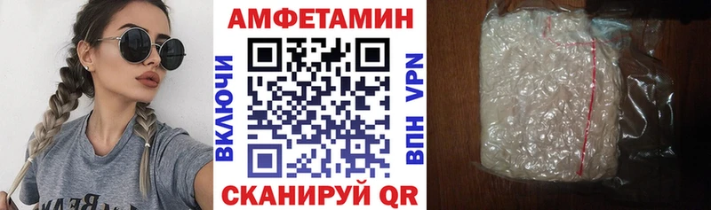 ОМГ ОМГ как войти  Моздок  АМФЕТАМИН Розовый 