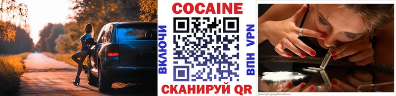 КОКАИН Fish Scale  купить наркоту  omg рабочий сайт  Моздок 
