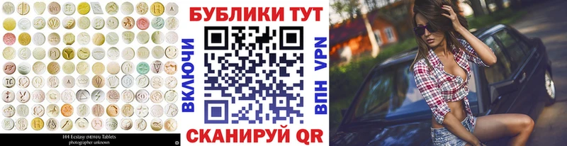 ЭКСТАЗИ Дубай Моздок