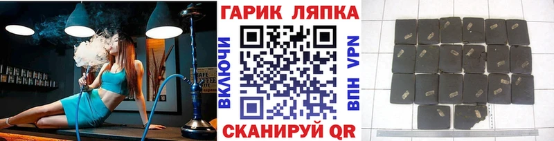 где продают   Моздок  ГАШ ice o lator 