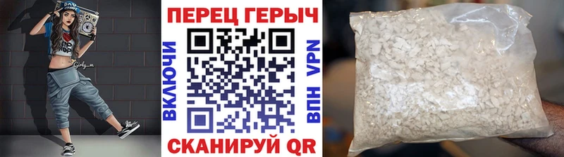 Героин Heroin  Моздок 