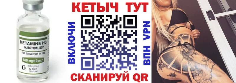 Кетамин VHQ цена наркотик Моздок