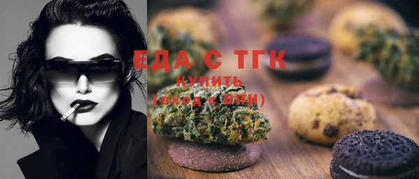 амфетамин Богданович
