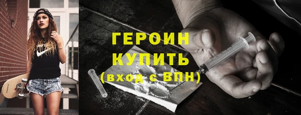 spice Богородск