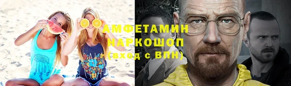 амфетамин Богданович