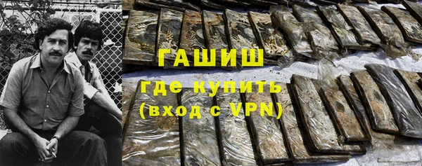 героин Бородино