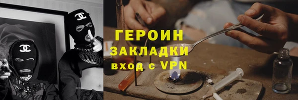 spice Пролетарск