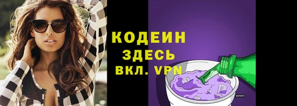 мефедрон Приозерск