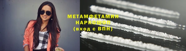 spice Богородск
