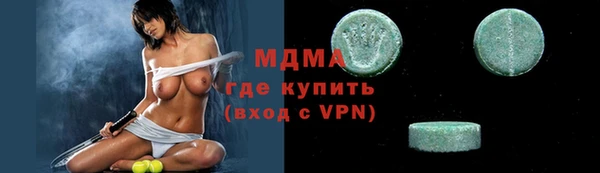 амфетамин Богданович
