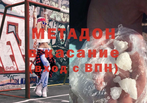 амфетамин Богданович