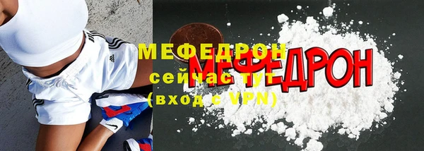 СК Богородицк