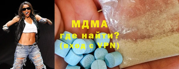 амфетамин Богданович
