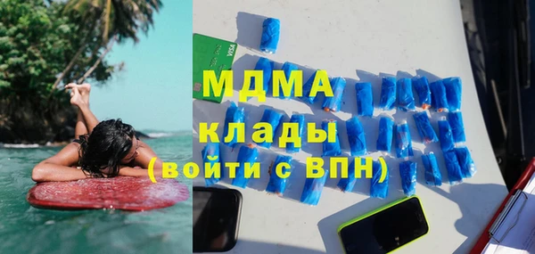 СК Богородицк