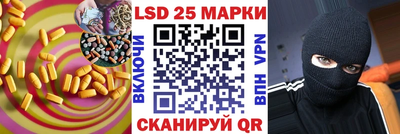 LSD-25 экстази кислота  Моздок 