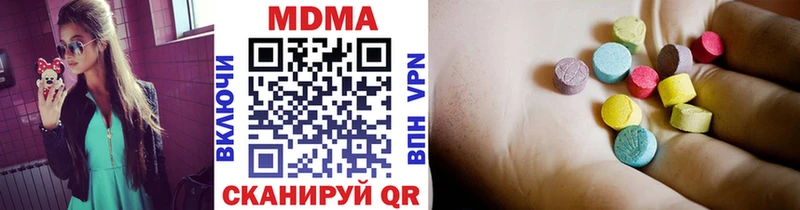 где продают наркотики  Моздок  MDMA Molly 