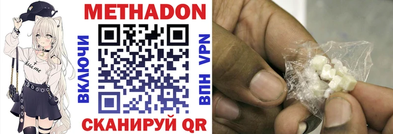 hydra tor Моздок МЕТАДОН белоснежный