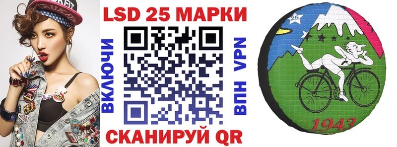 Наркотические марки 1,5мг  Моздок 