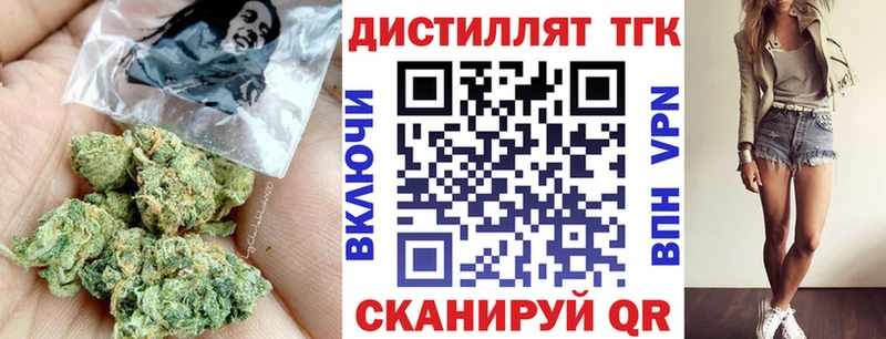 ТГК вейп с тгк  цена наркотик  Моздок 